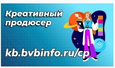«Пробую профессию в креативной сфере»..