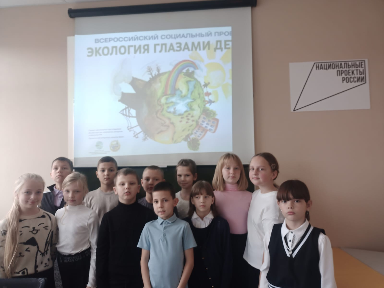 Мир открытий.