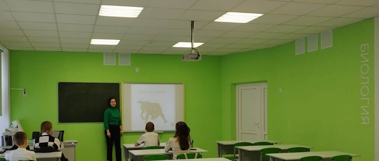 Палеонтология.