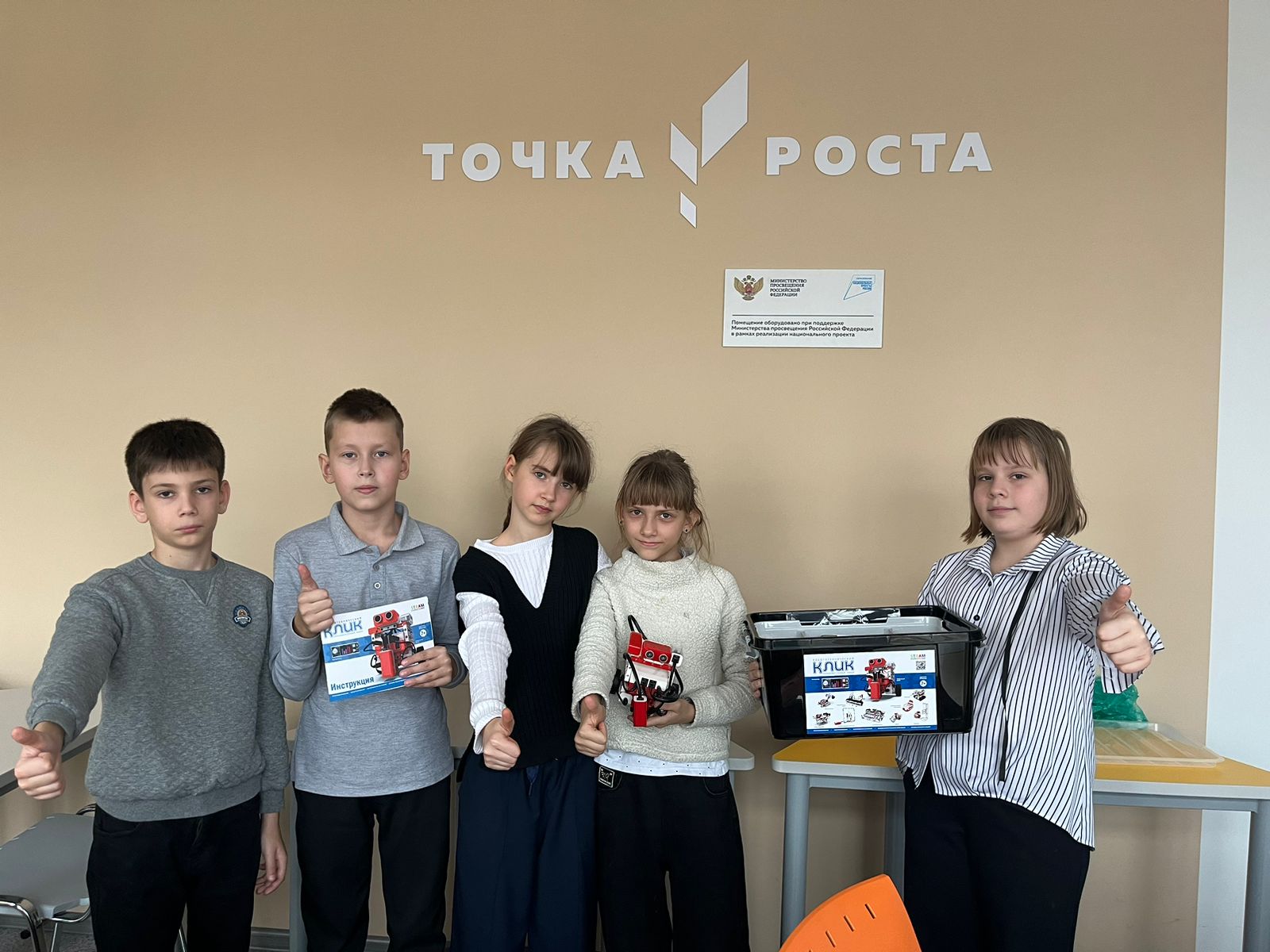 Робототехника.