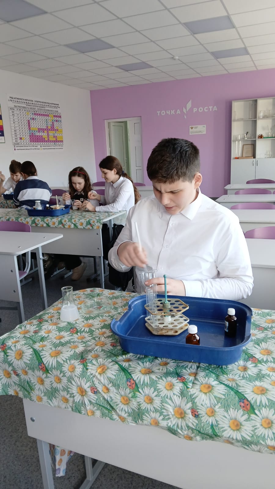 Занимательная химия.