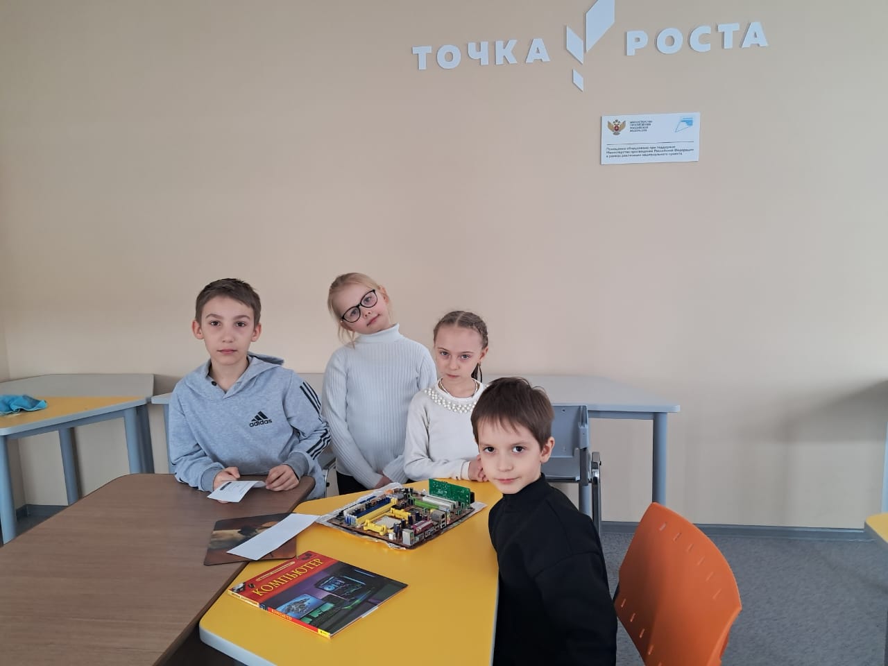 Основы логики и алгоритмики.
