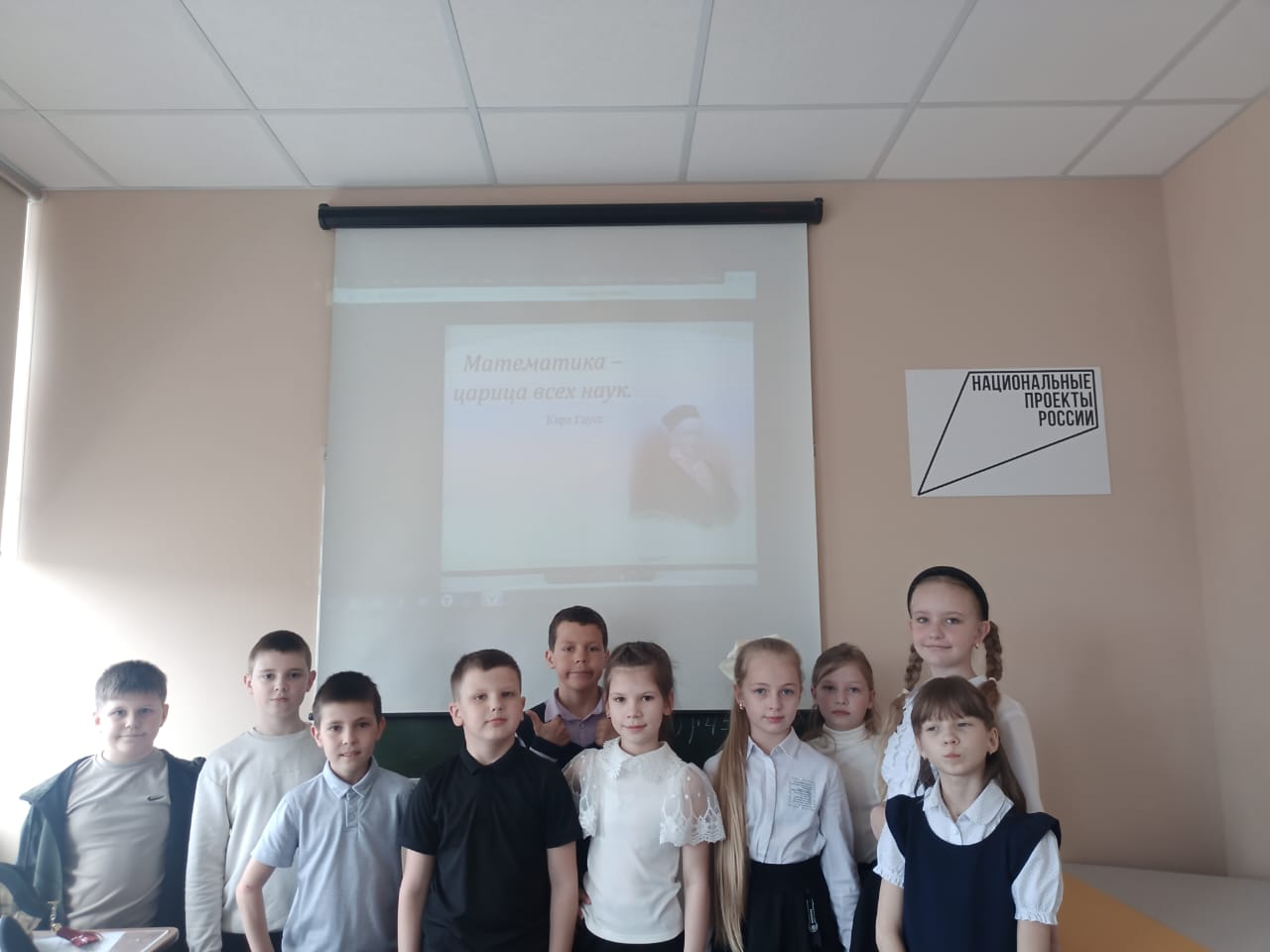Мир открытий.