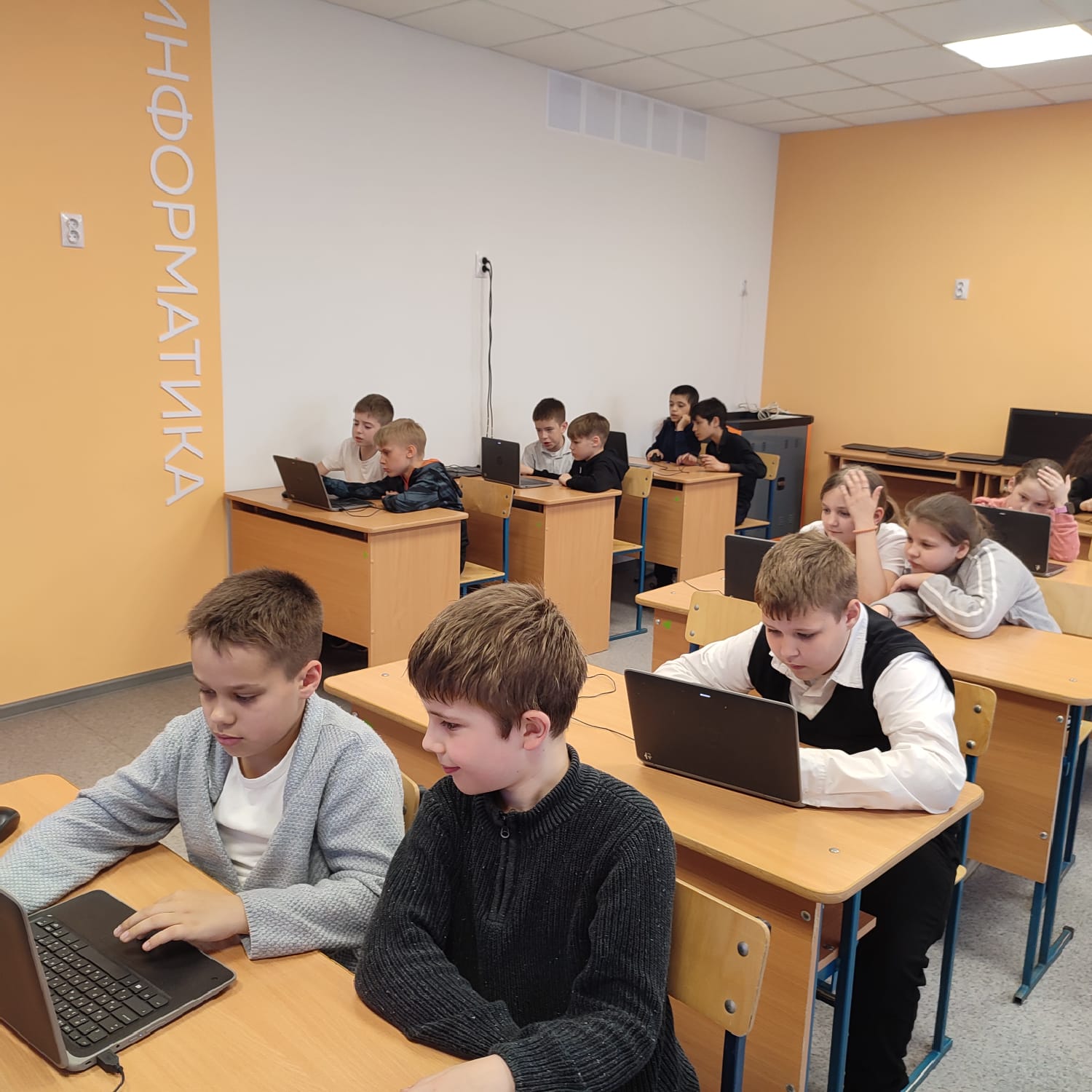 Основы логики и алгоритмики.
