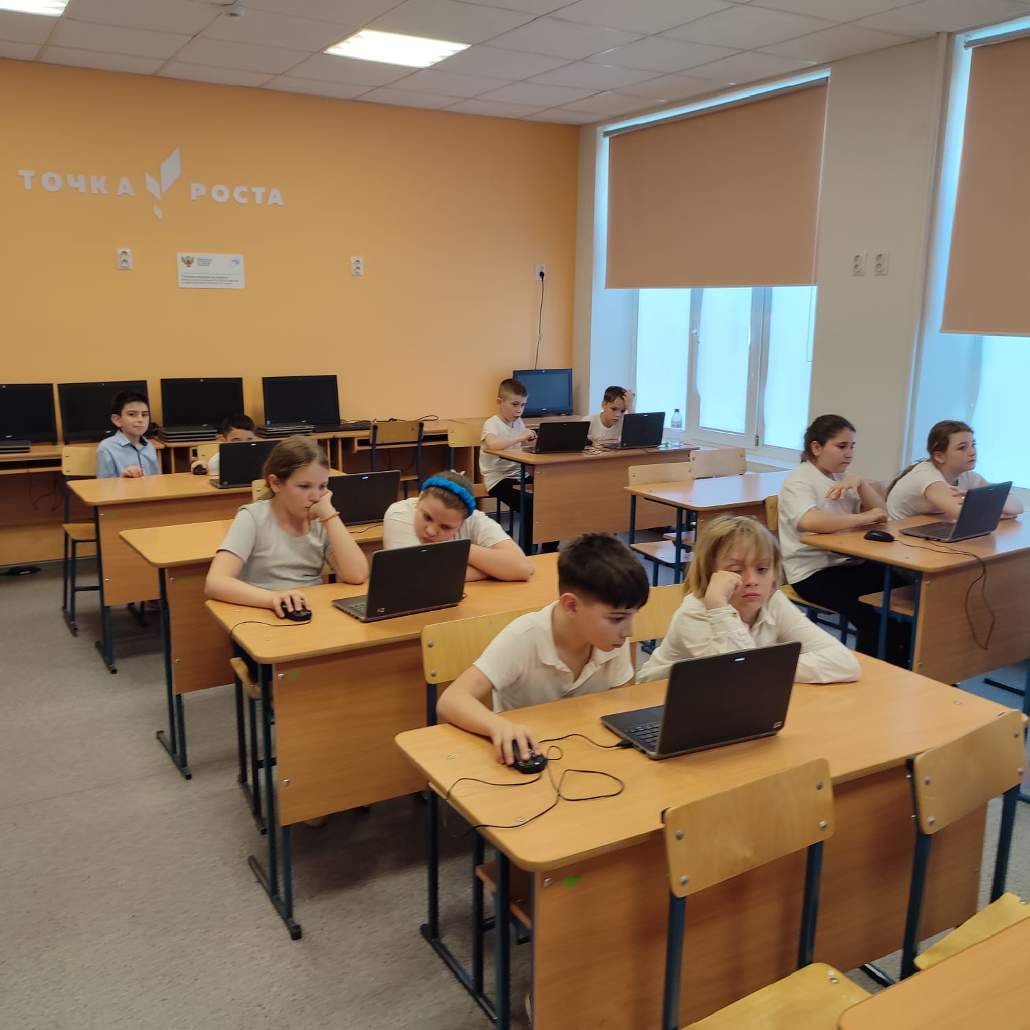 Урок Цифры.