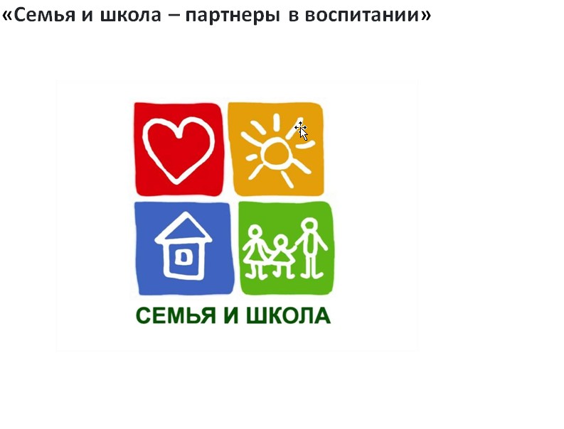 ПЕДАГОГИЧЕСКИЙ СОВЕТ 2023-2024 уч.года.